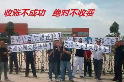 昌江收账公司